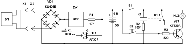 Рис.1. Схема электрического фонаря на свинцово кислотном герметичном аккумуляторе с зарядным устройством